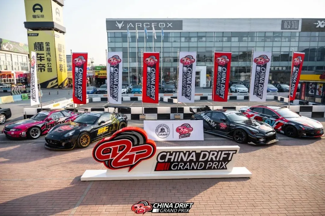 Goldenport Park Circuit (北京金港国际赛车场)