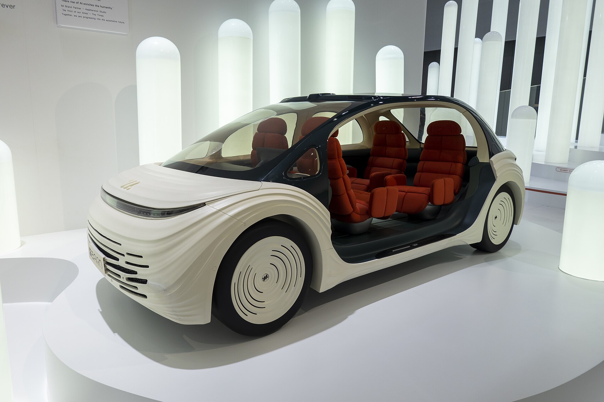 IM Motors Airo Concept