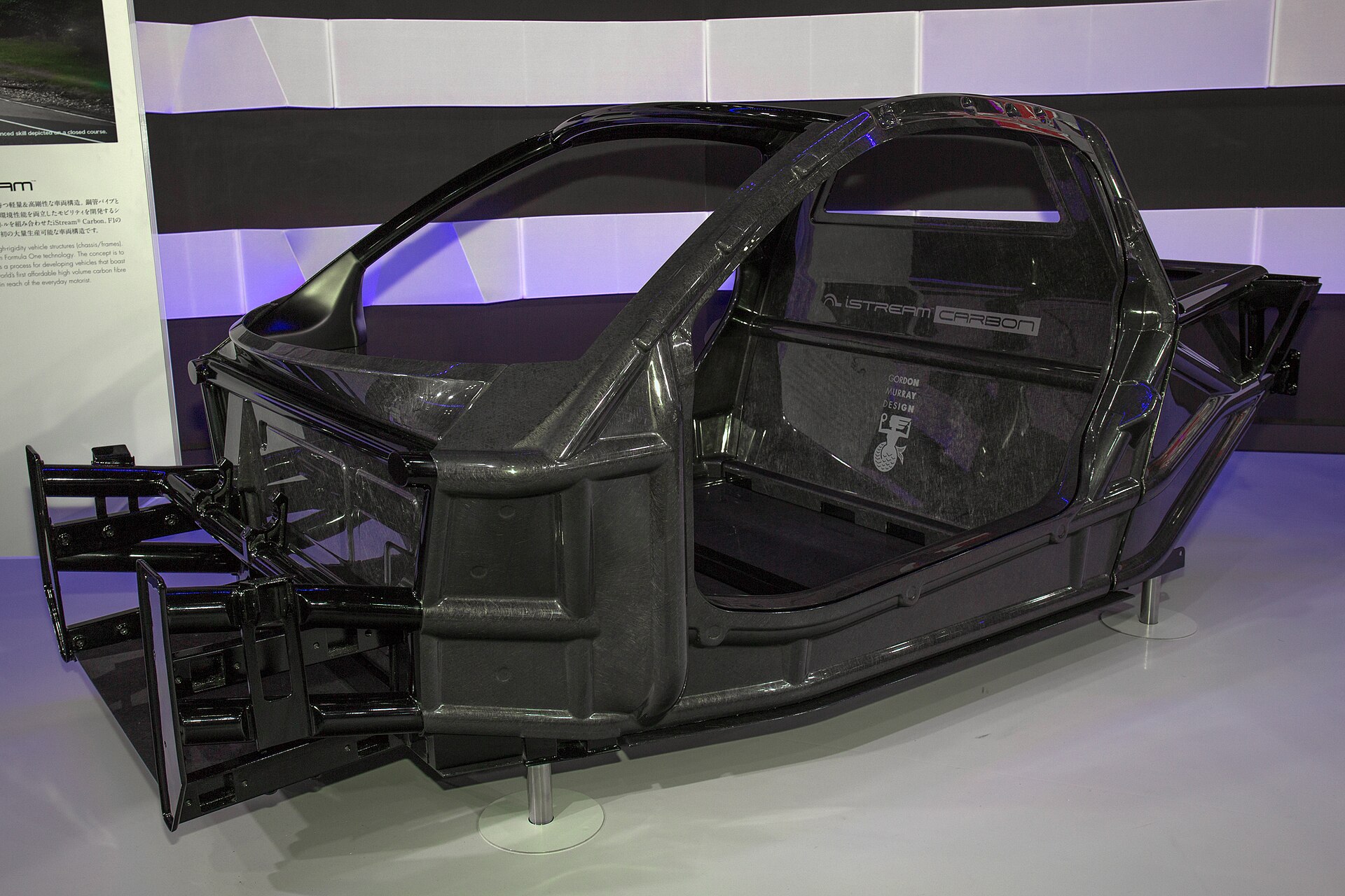 Yamaha Sports Ride Concept (2015), photo 2