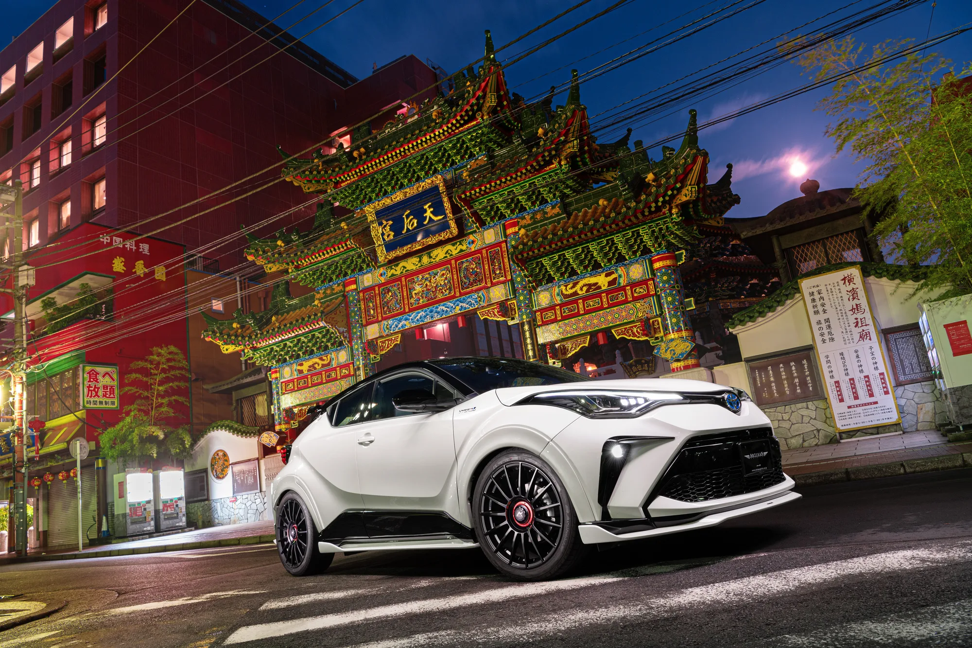 OZ Racing Superturismo Evoluzione on Toyota C-HR AX10.1