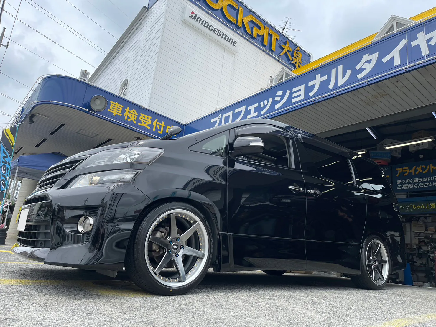 Work Back Label Zeast BST1 on Toyota Vellfire AH30, photo 7