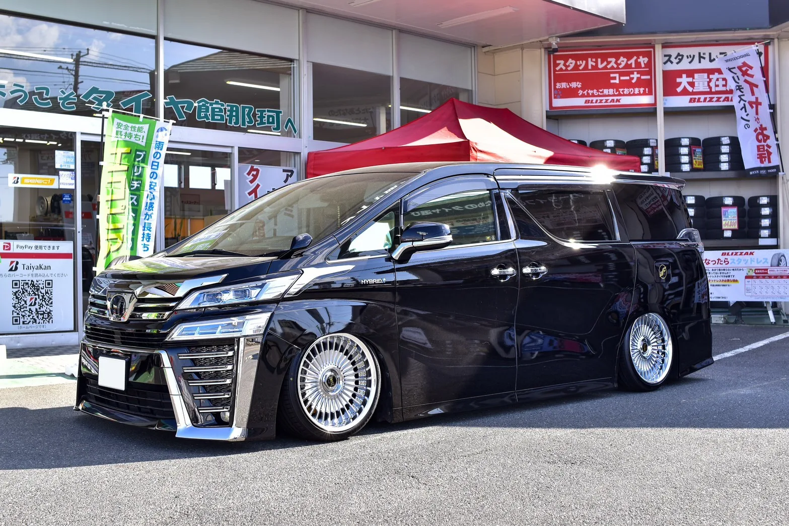 Work Emitz on Toyota Vellfire AH30, photo 12
