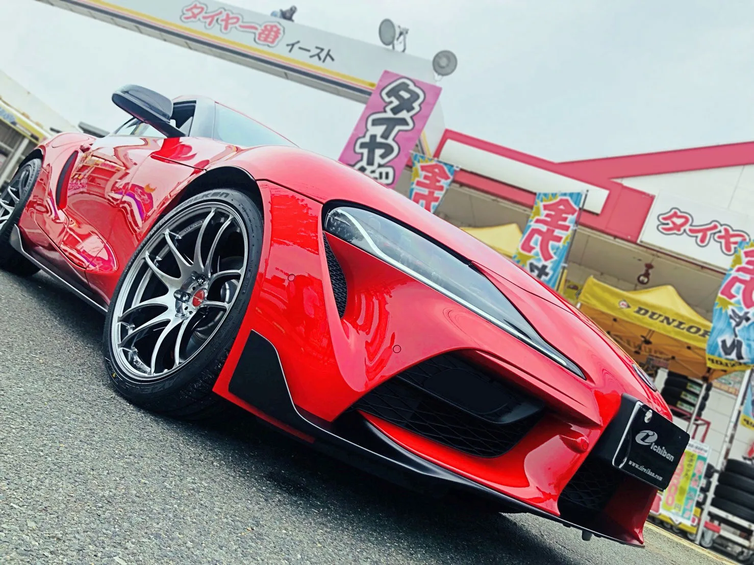 Work EMOTION CR極 on Toyota Supra A90