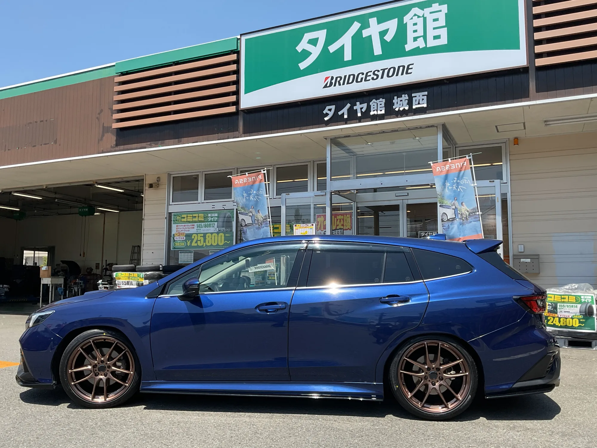 Work EMOTION CR極 on Subaru Levorg VM.1