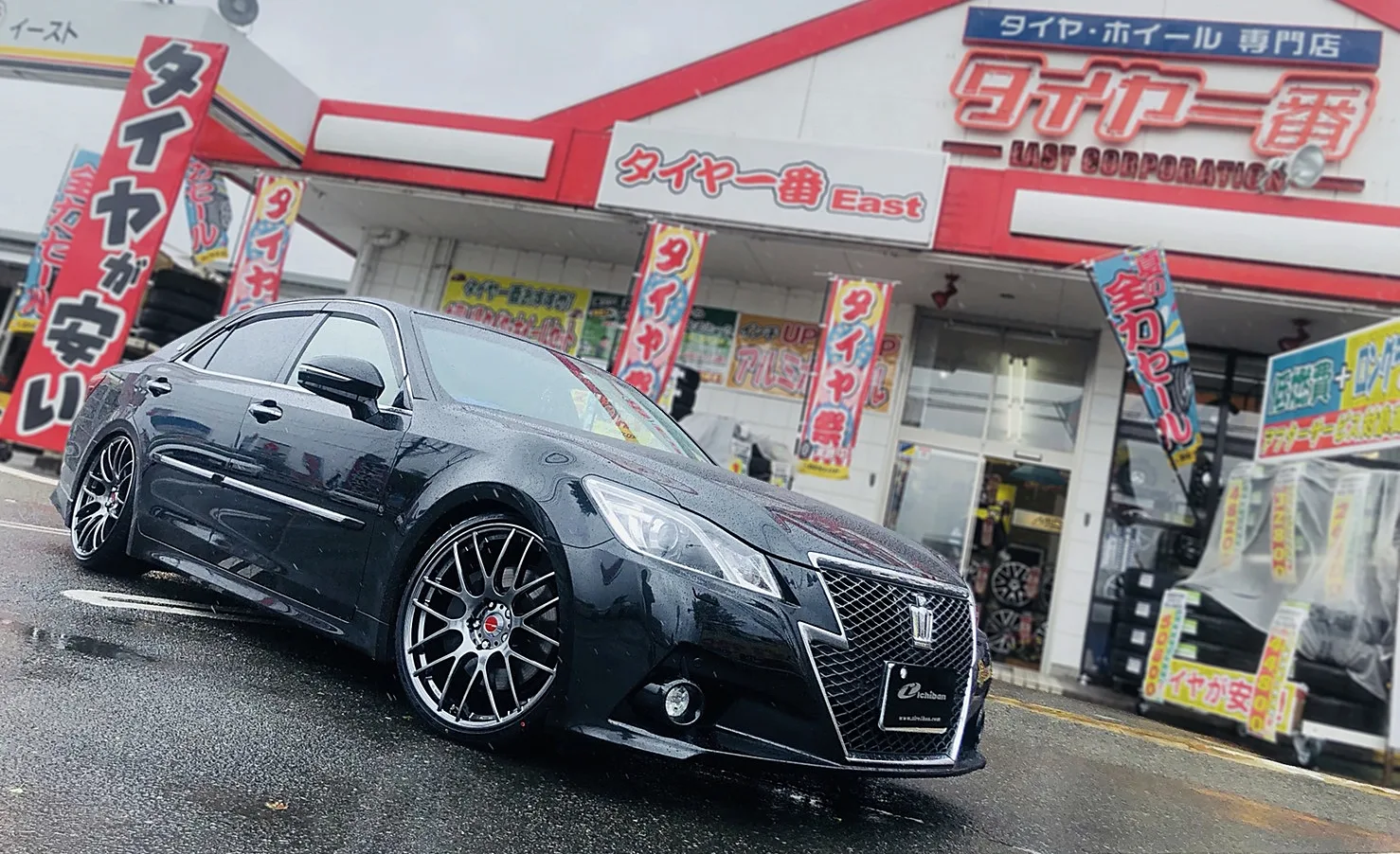 Work Emotion M8R on Toyota Crown S210