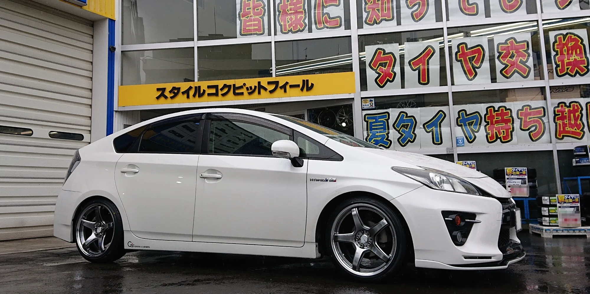 Work Emotion T5R 2P on Toyota Prius XW30, photo 3