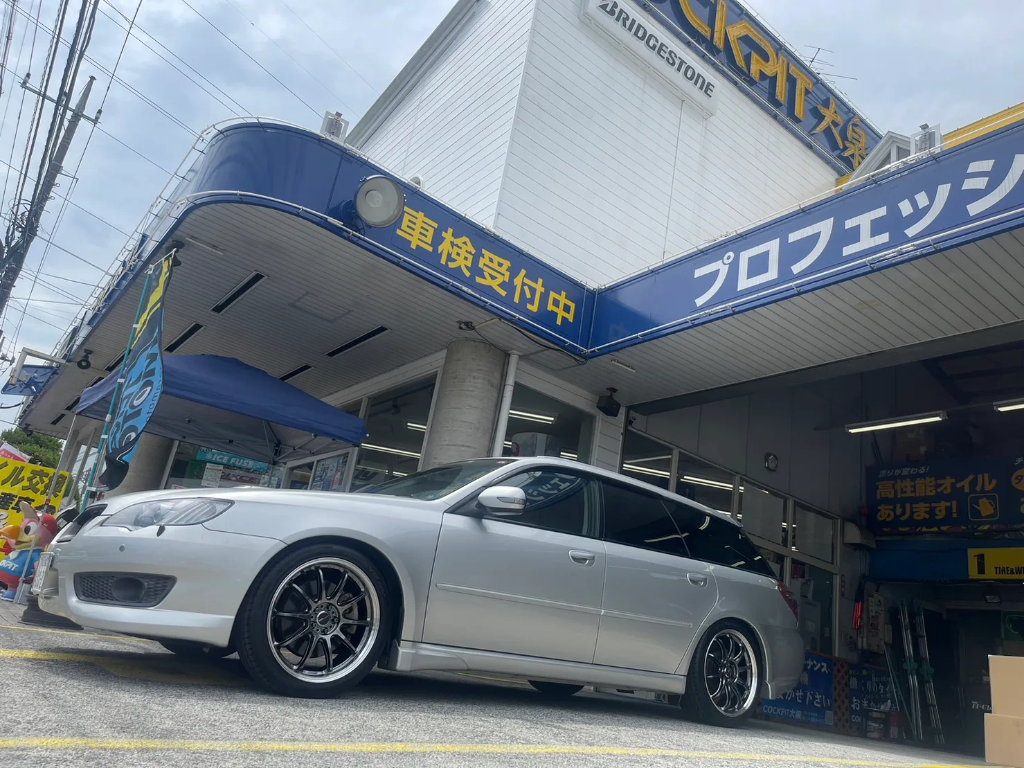 Work Emotion ZR10 on Subaru Legacy BL/BP.1, photo 7