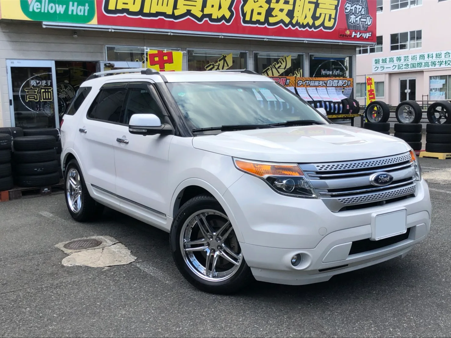 Work Gnosis GR205 on Ford Explorer 5th gen (U502)