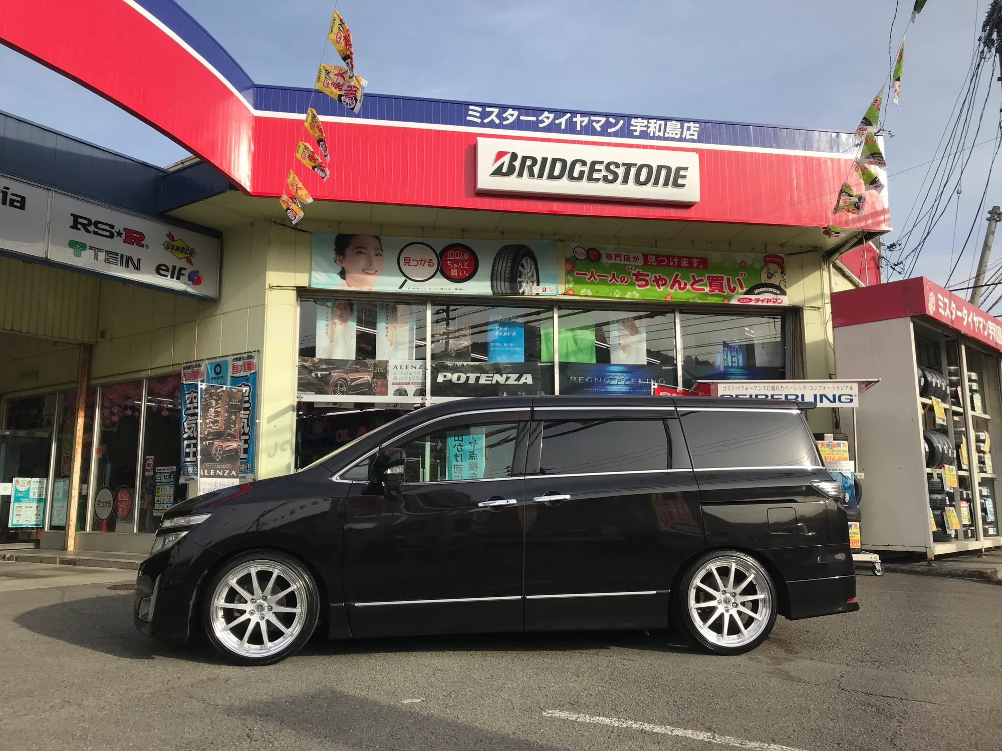 Work Gnosis GSR1 on Nissan Elgrand E52