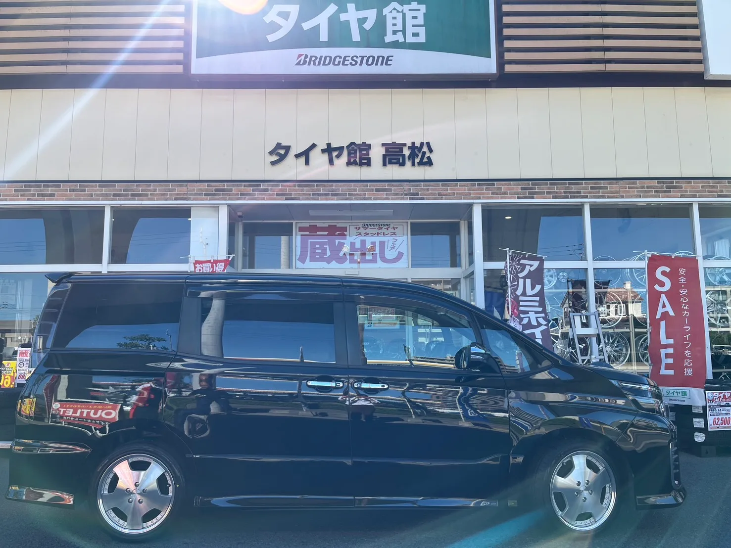 Work Lanvec Ldz on Toyota Esquire R80, photo 3