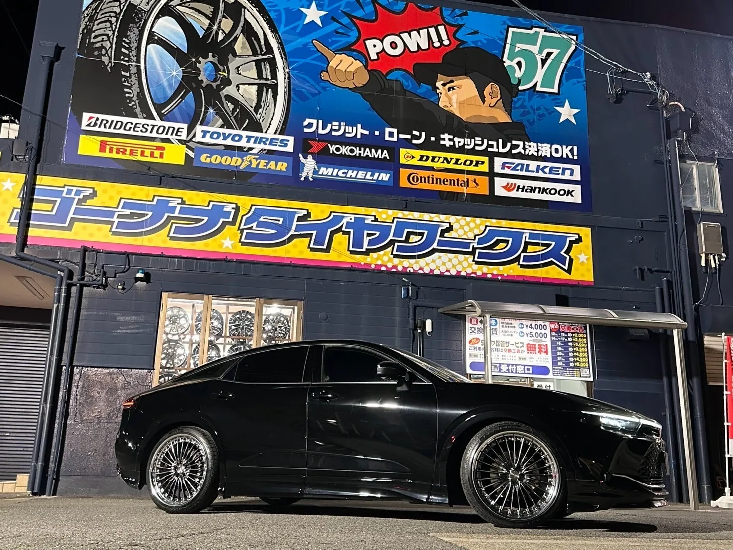Work Schwert Glason on Toyota Crown S220