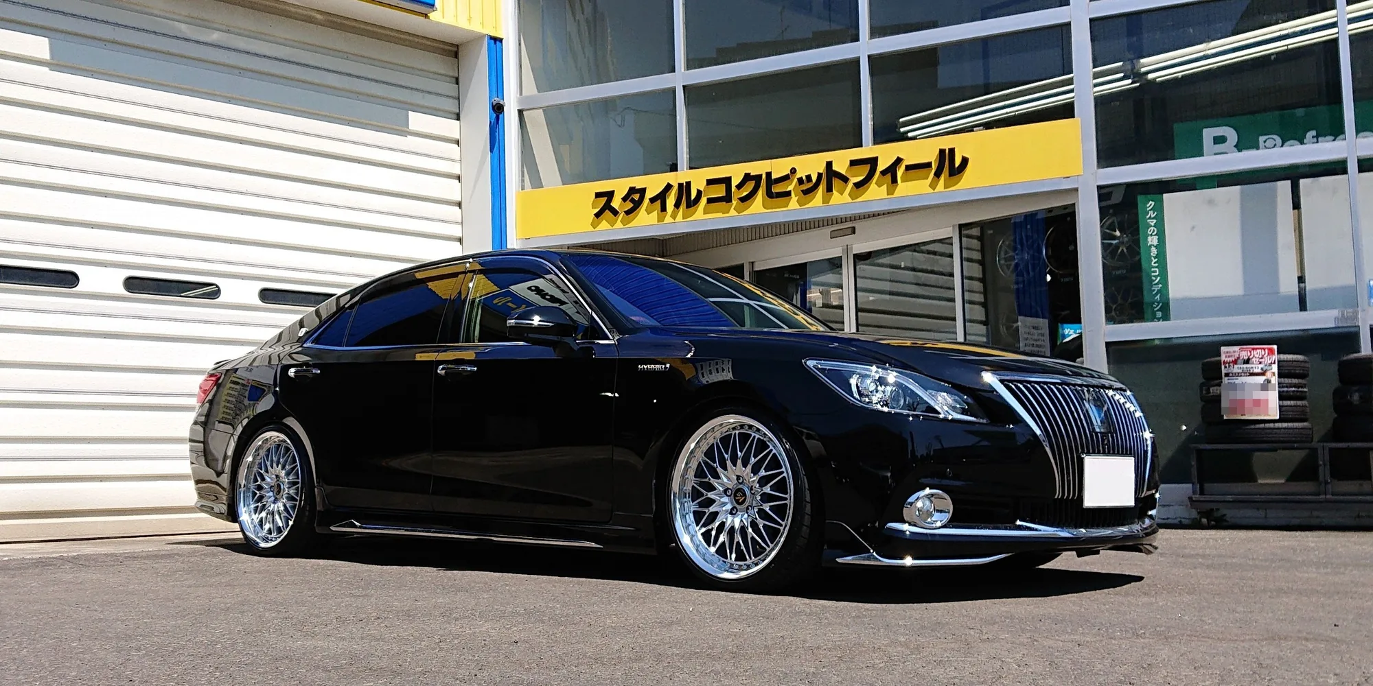 Work VS XV on Toyota Crown Majesta S200