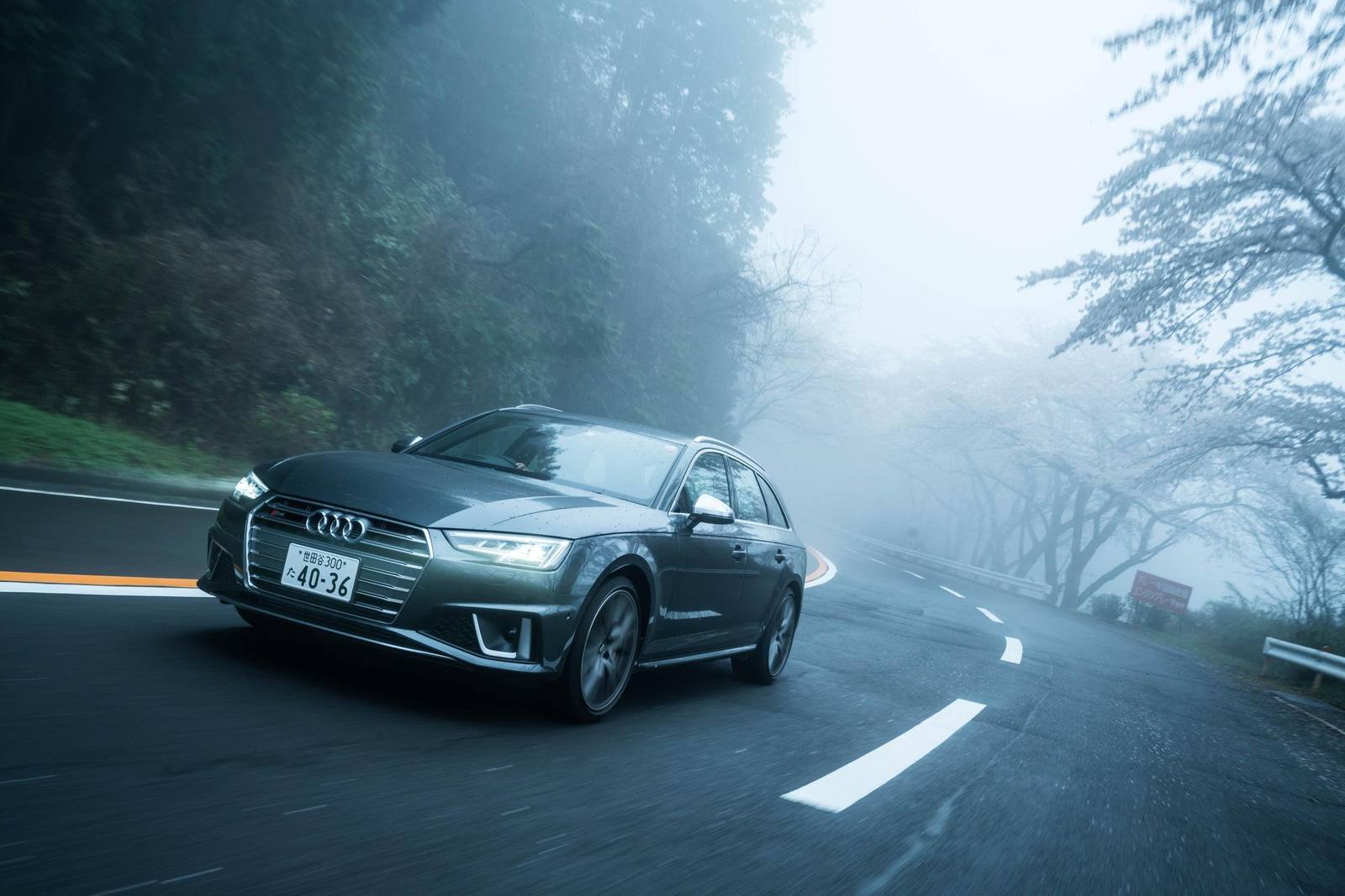 S4 TDI Avant