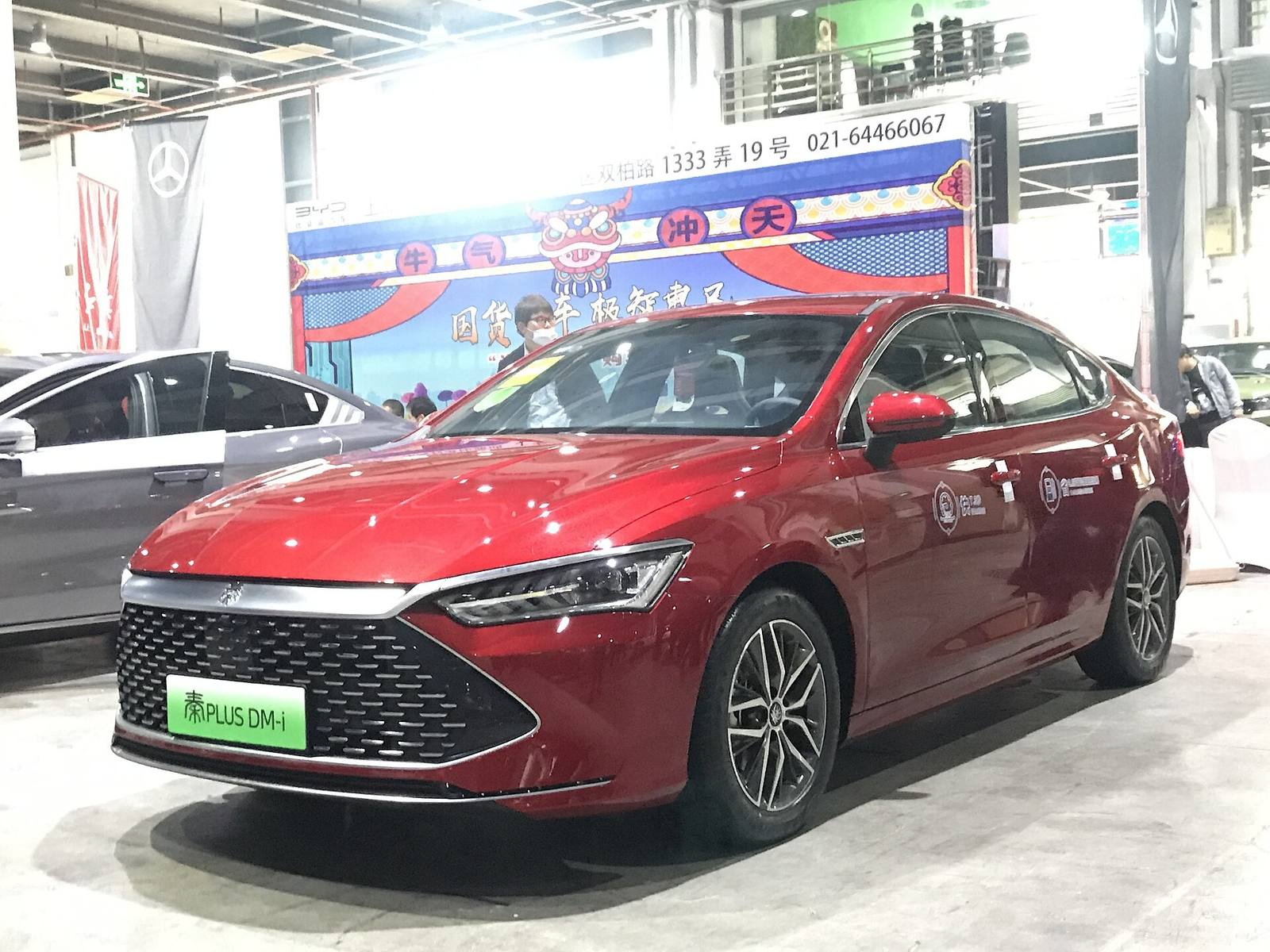 Qin Plus EV 510km