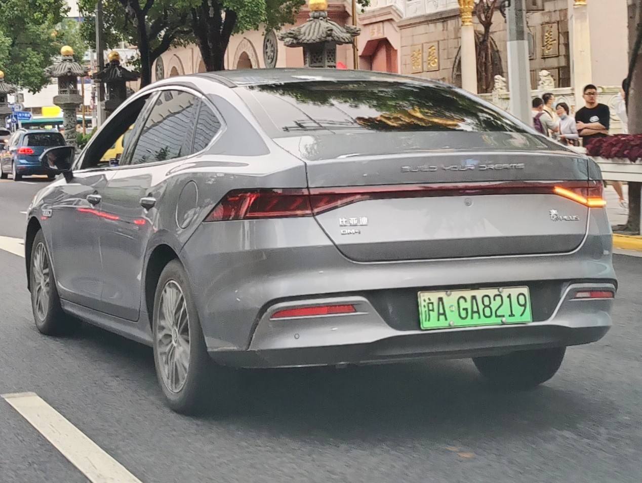 Qin Plus EV 510km