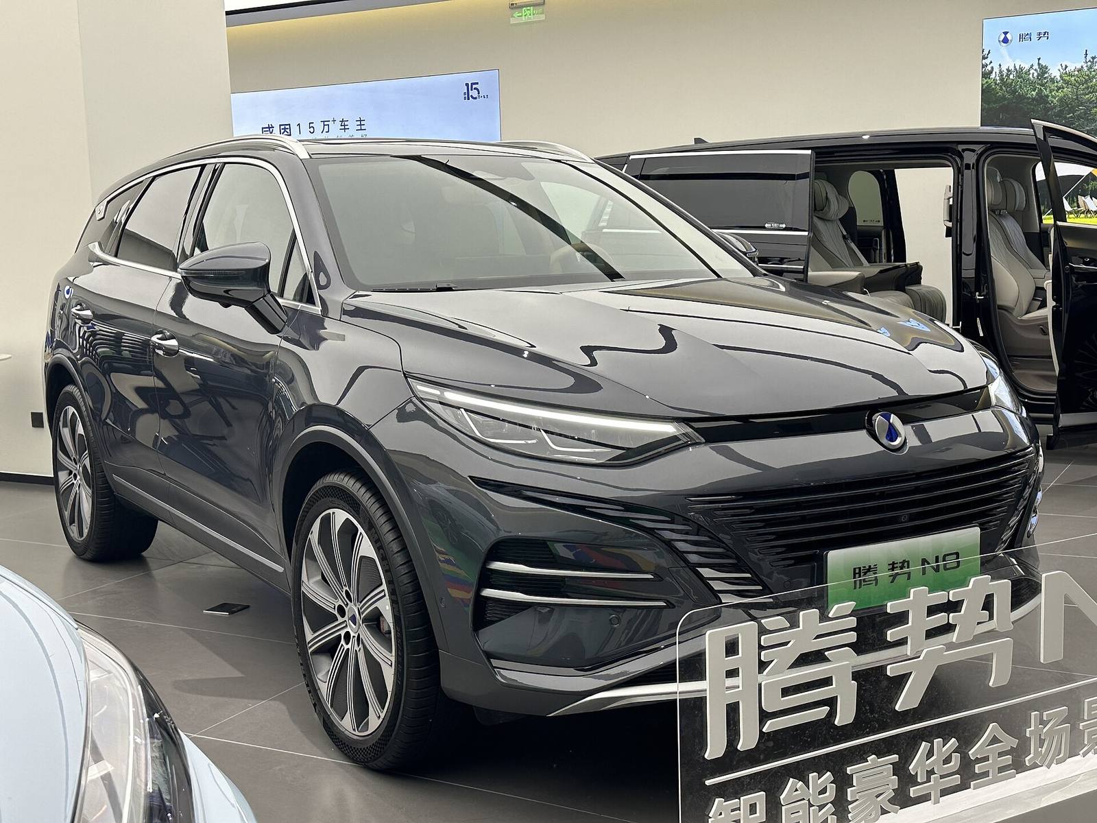 N8 DM-i AWD