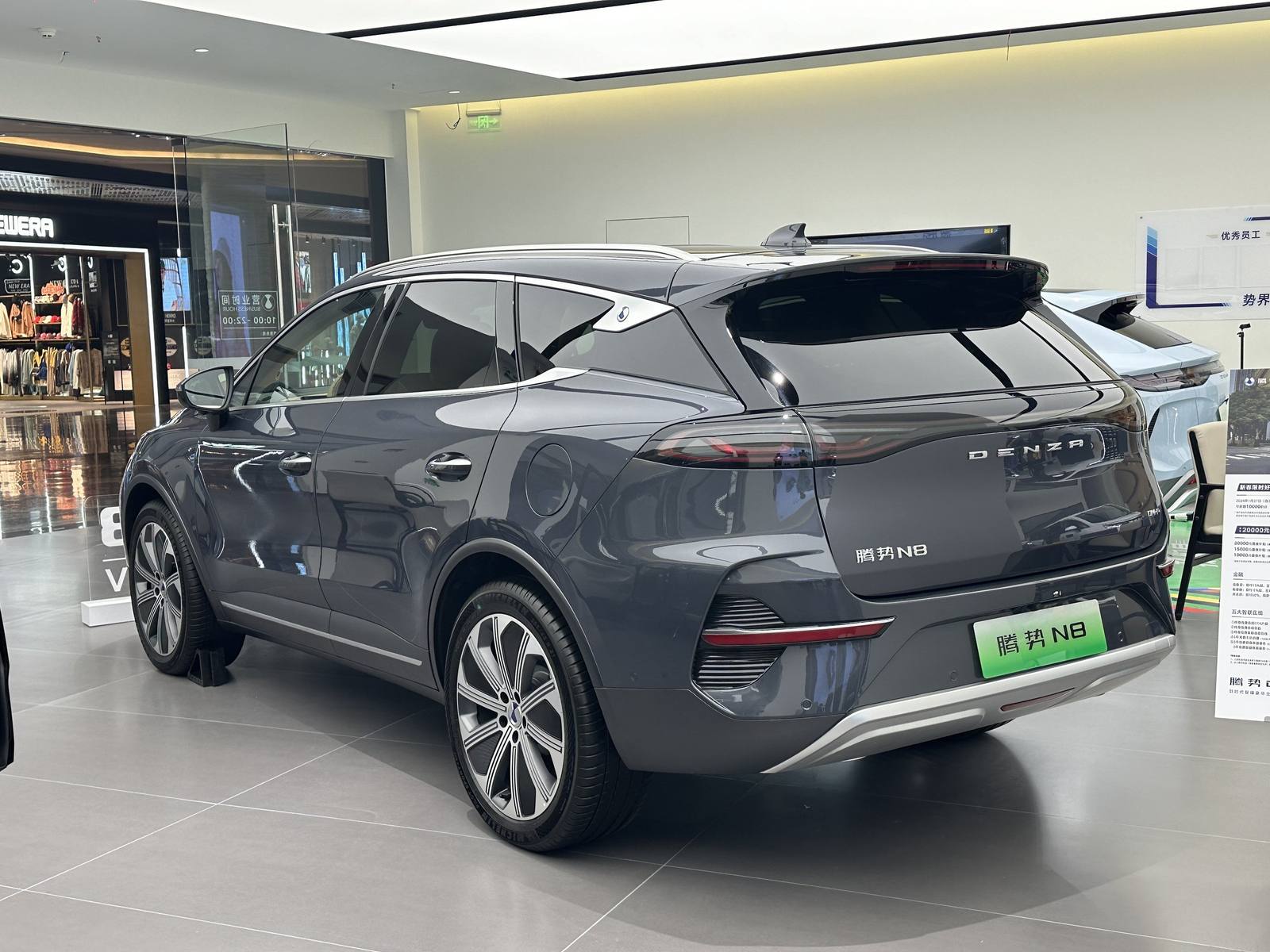 N8 DM-i AWD