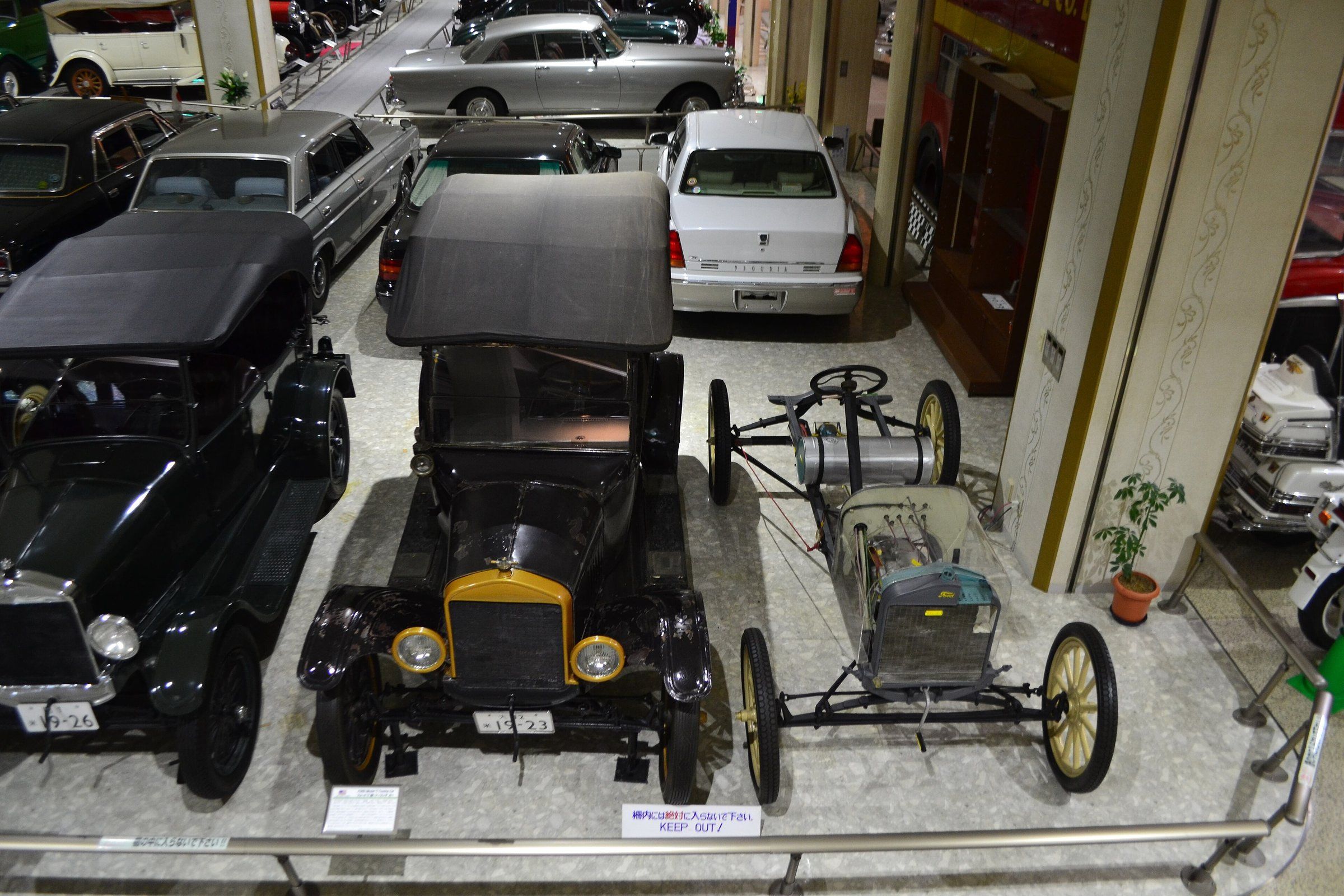 Model T