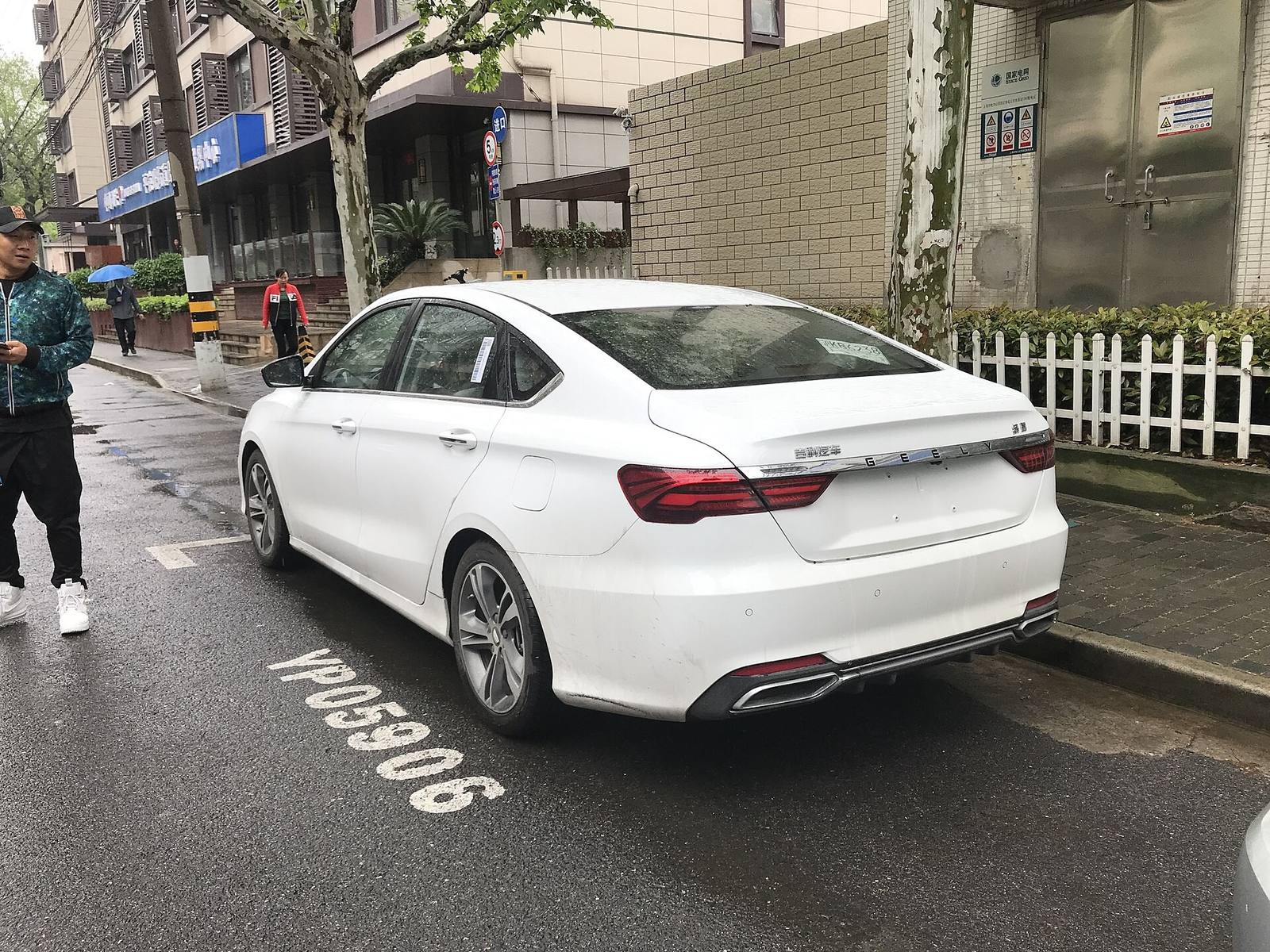 1.5T (Binrui Cool)