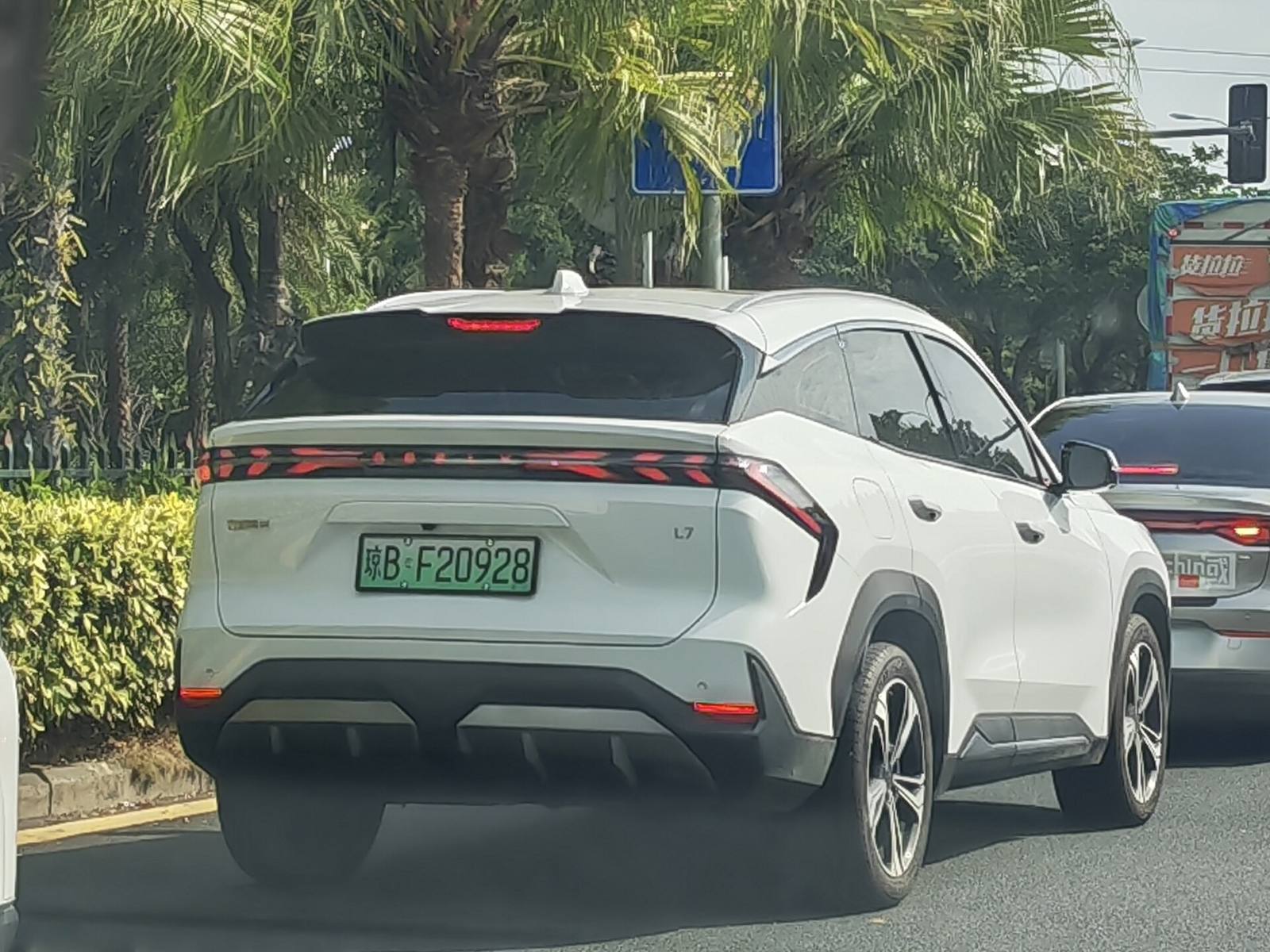 Galaxy L7 EM-i PHEV