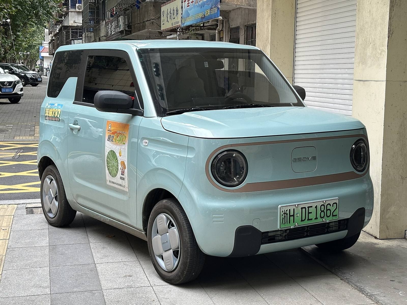 Panda Mini 120km