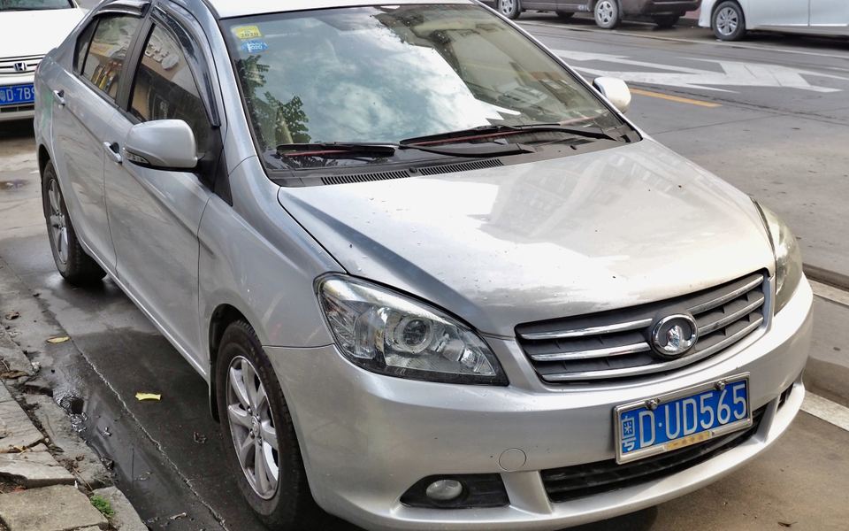 Voleex C30