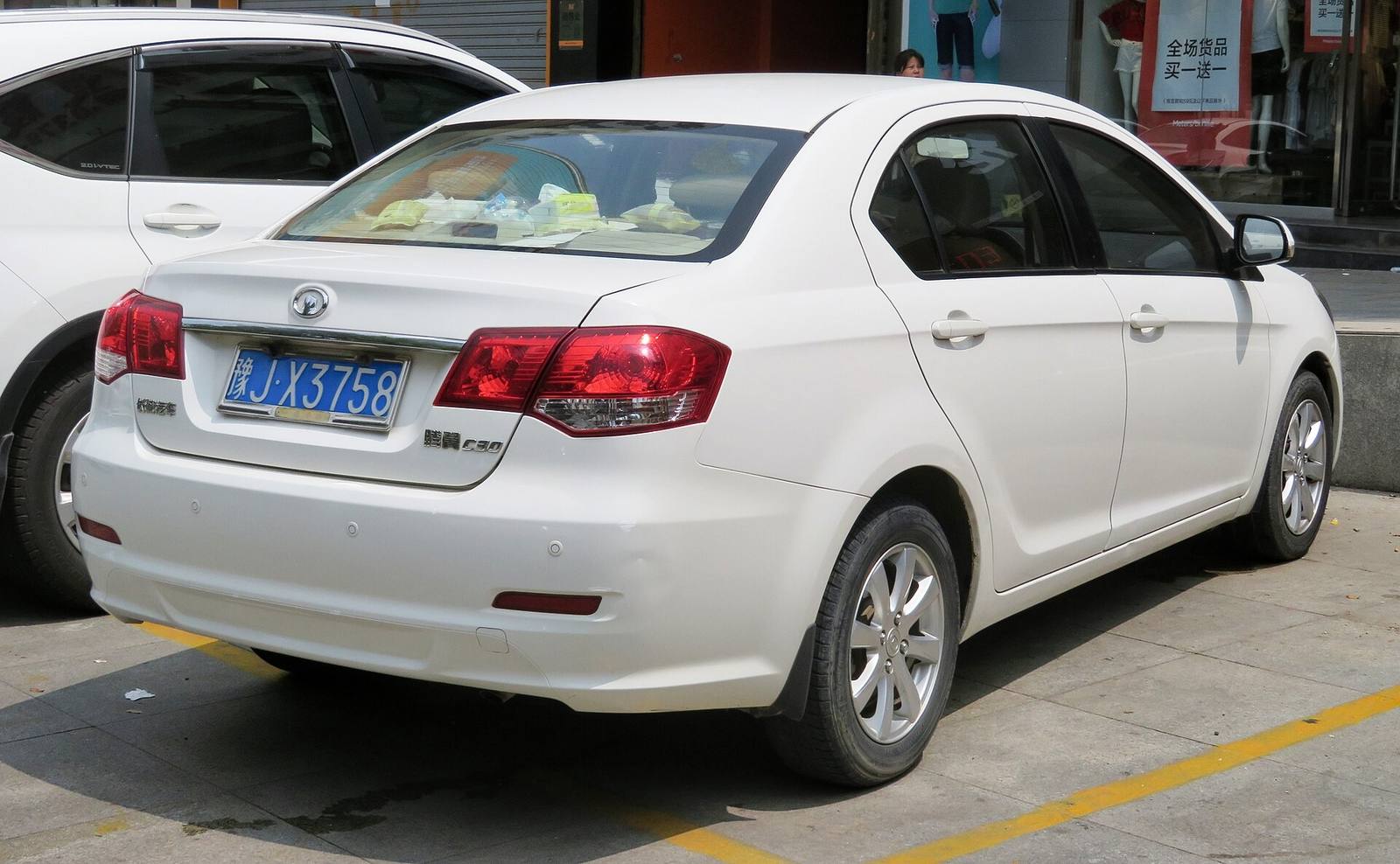 1.5 VVT