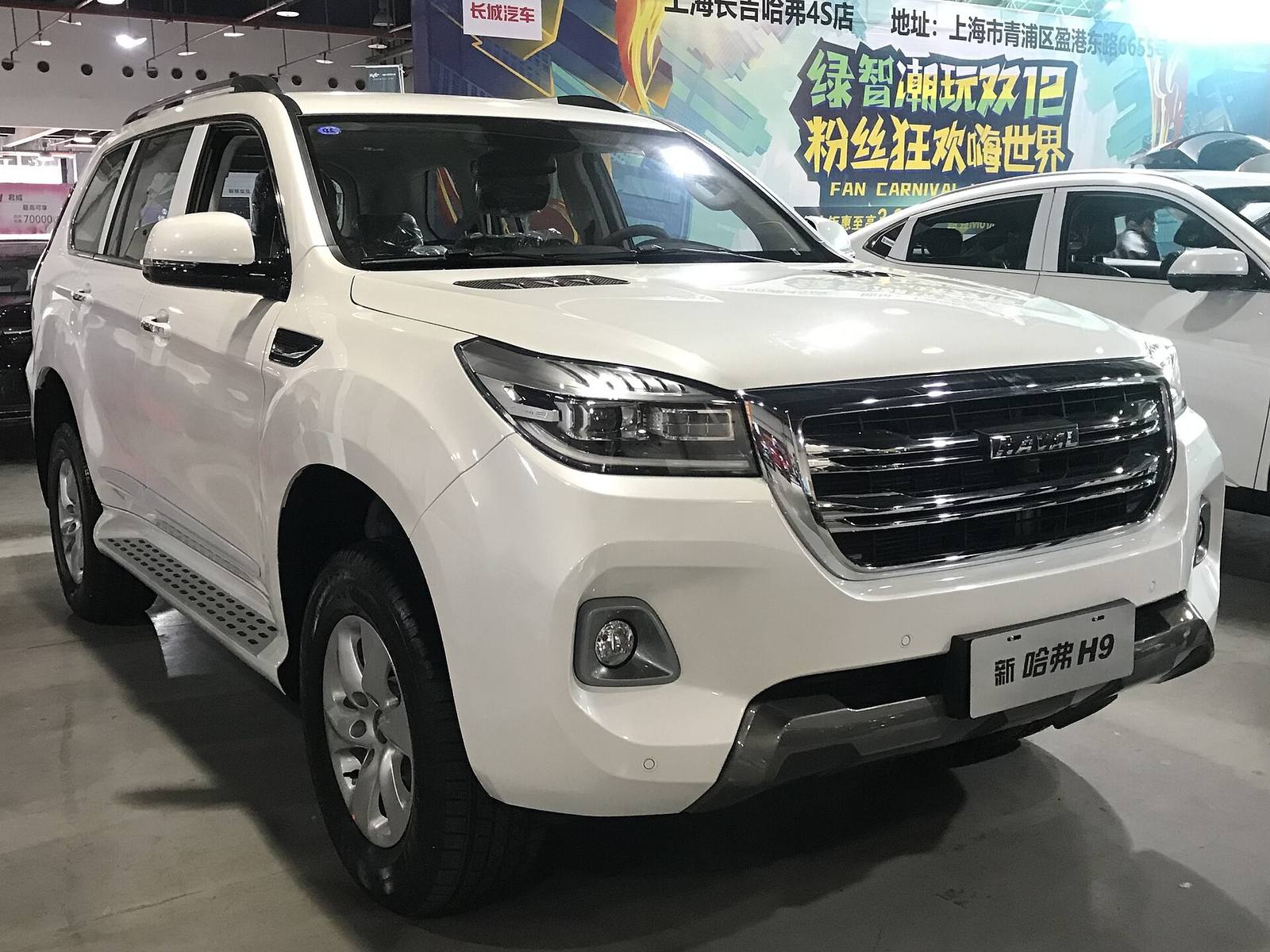 H9 2.0T