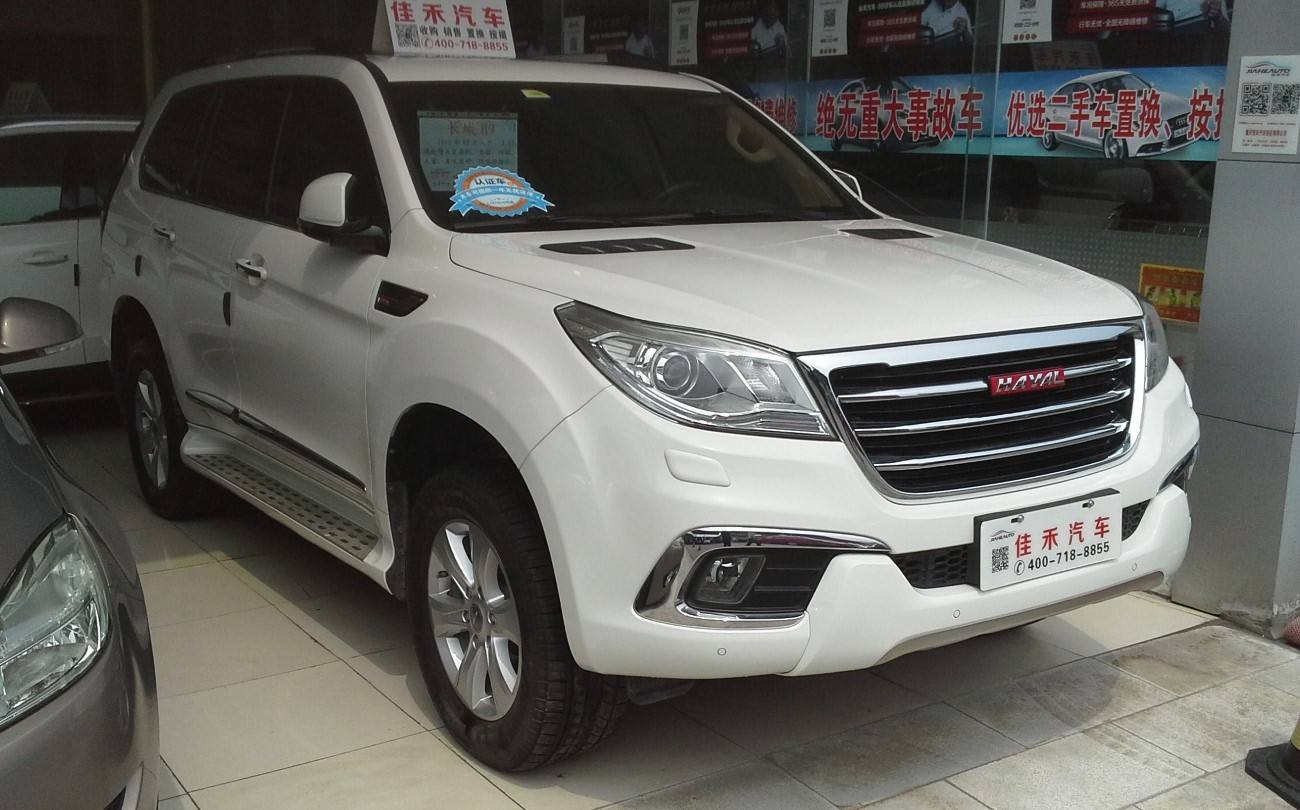 H9 2.0T