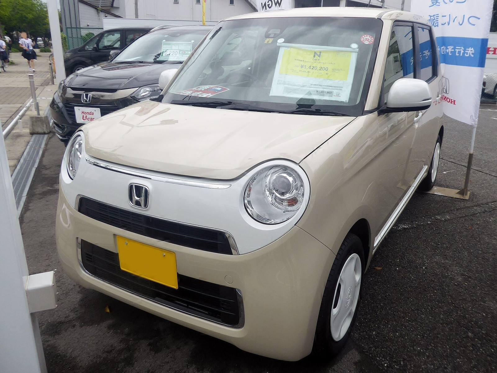 N-One Premium Tourer
