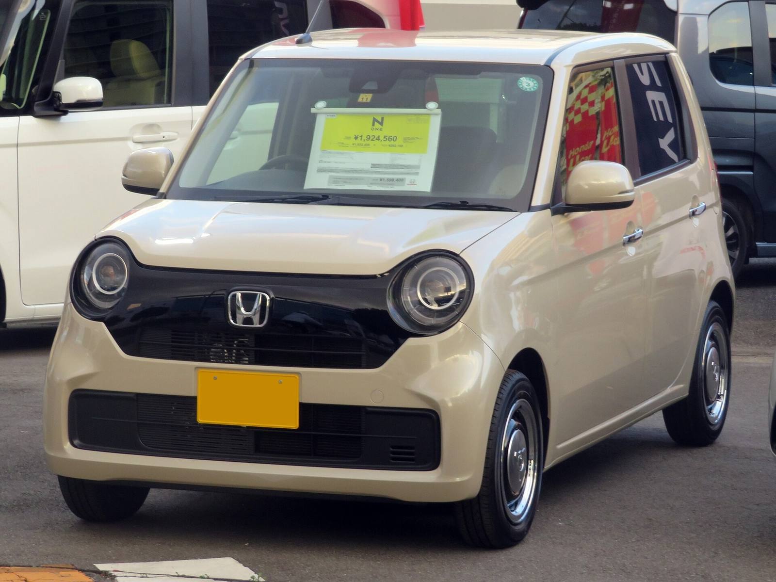 N-One Premium Tourer