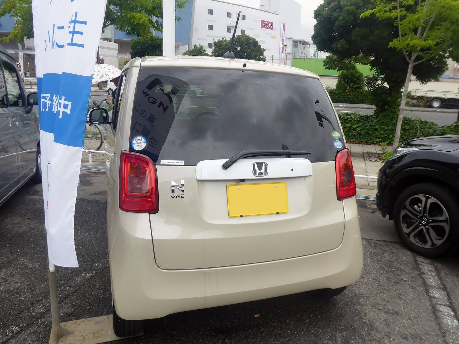 N-One Premium Tourer