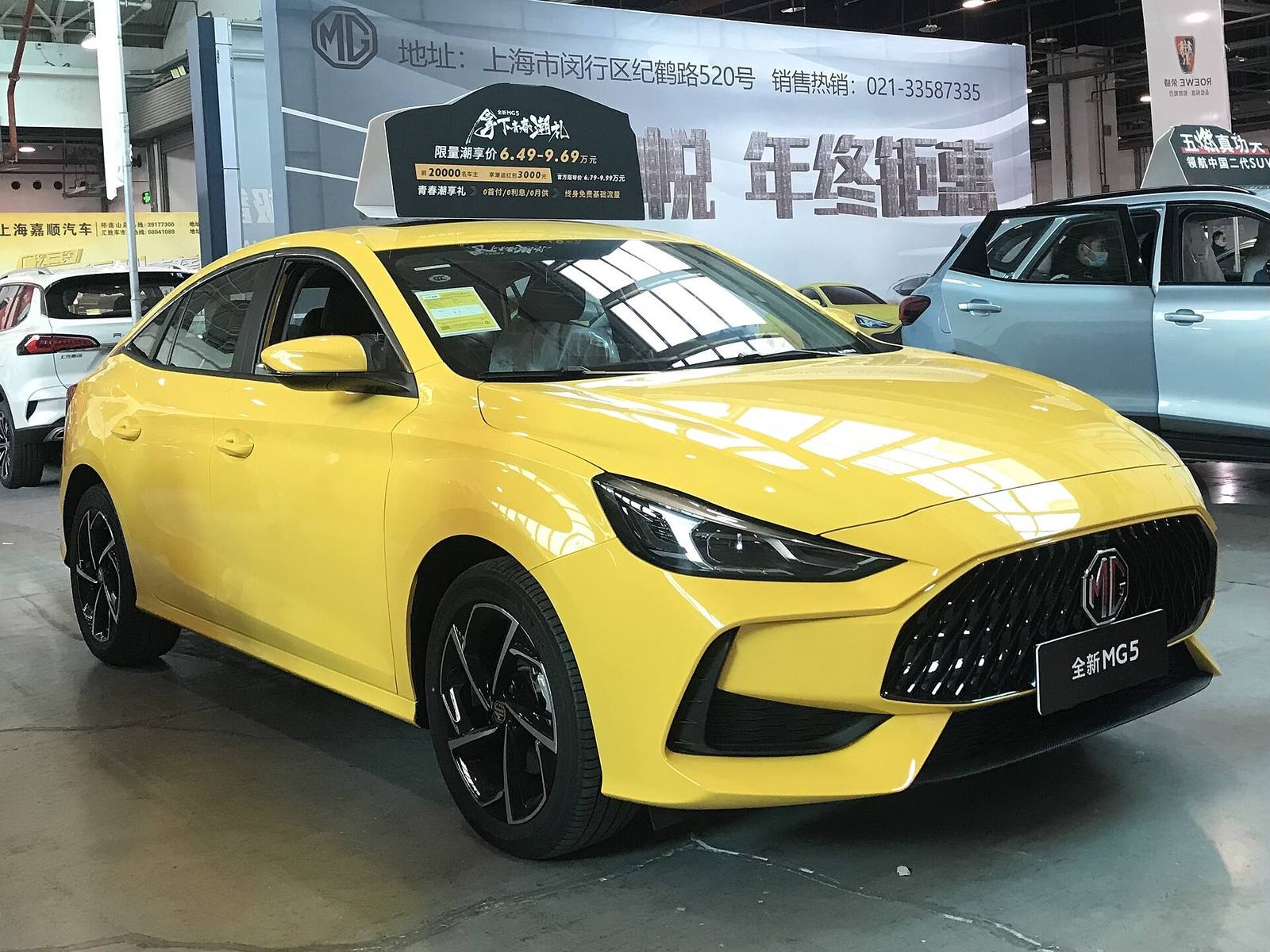 MG 5 1.5