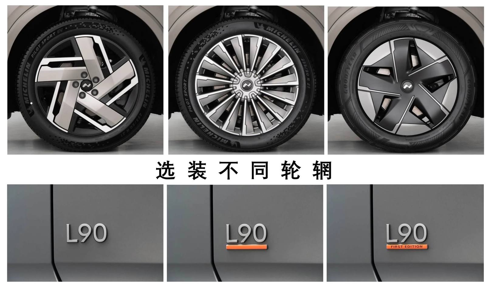 Onvo L90