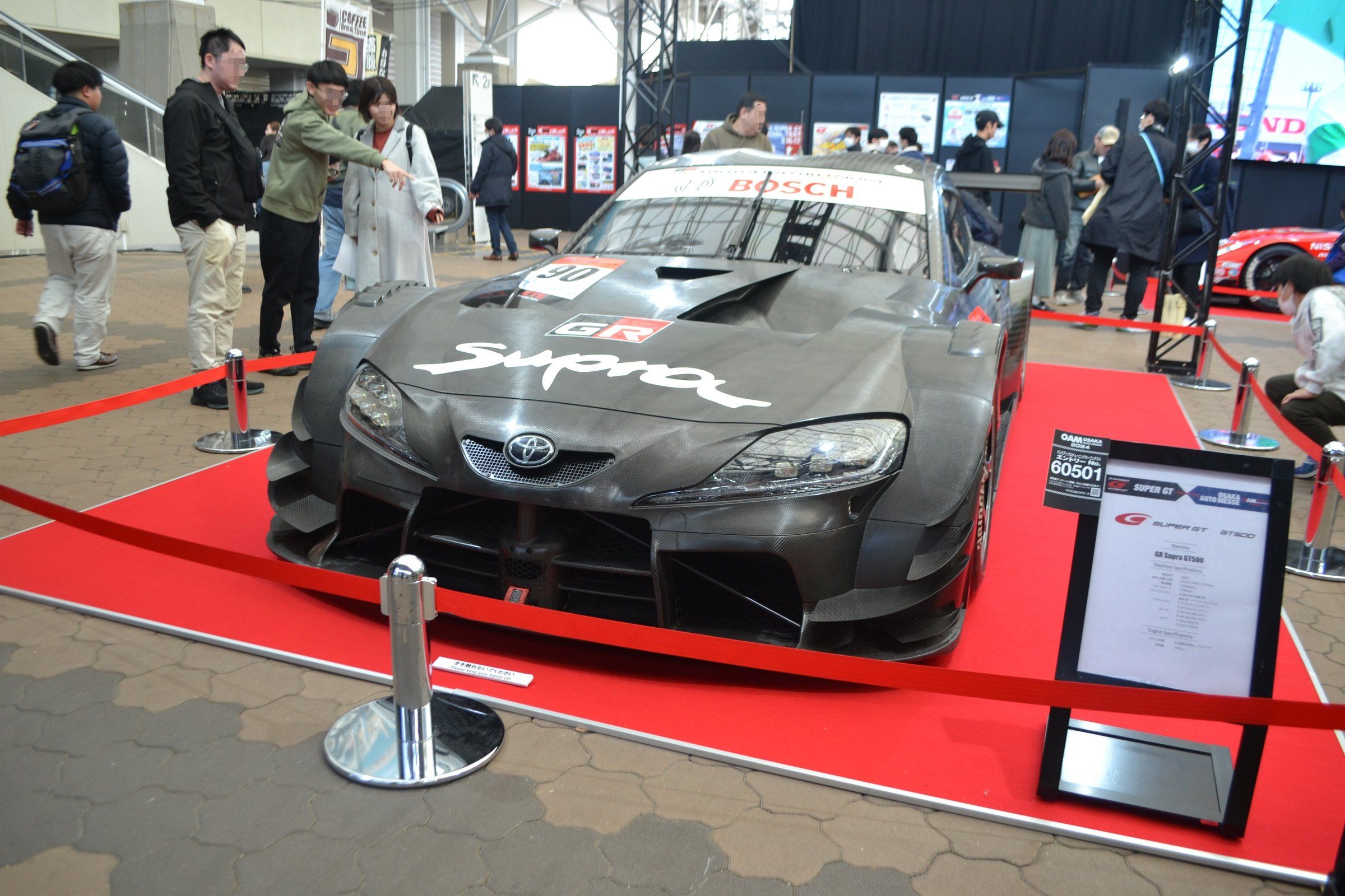 Supra GT500