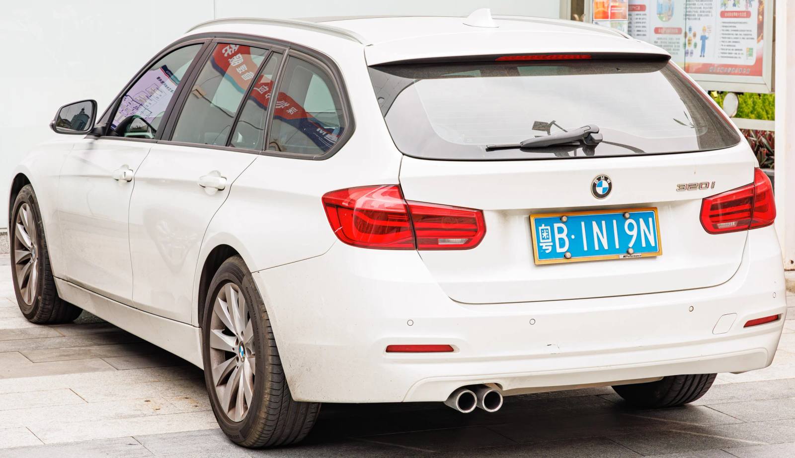 320i Touring